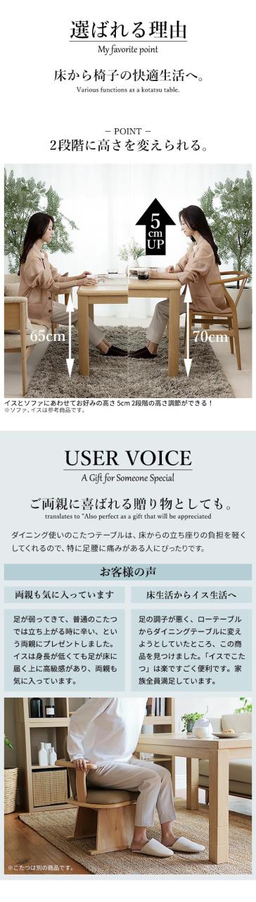 こたつ 長方形 ダイニングテーブル パワフルヒーター-高さ調節機能付きダイニングこたつ〔アコード〕 90x60cm 3点セット(こたつ本体+専用省スペース布団+肘付き回転椅子1脚)(代引不可)【送料無料】_3