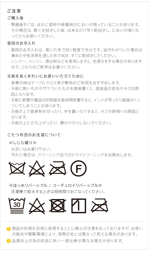 こたつ ダイニングテーブル 長方形 パワフルヒーター-6段階に高さ調節できるダイニングこたつ〔スクット〕 150x90cm 6点セット(こたつ本体+専用省スペース布団+回転椅子4脚)(代引不可)【送料無料】_14