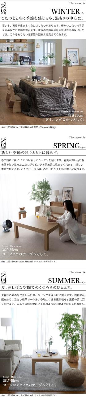 こたつ ダイニングテーブル 長方形 パワフルヒーター-6段階に高さ調節できるダイニングこたつ〔スクット〕 150x90cm 6点セット(こたつ本体+専用省スペース布団+回転椅子4脚)(代引不可)【送料無料】_4