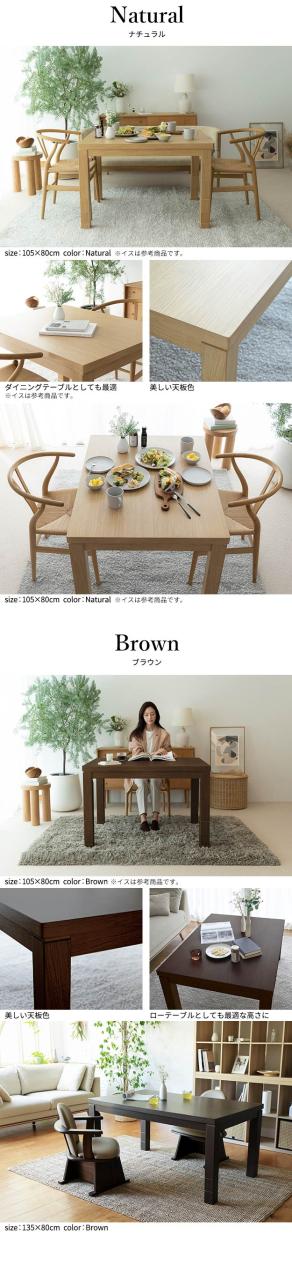 こたつ ダイニングテーブル 長方形 パワフルヒーター-6段階に高さ調節できるダイニングこたつ〔スクット〕 150x90cm 6点セット(こたつ本体+専用省スペース布団+肘付き回転椅子4脚)(代引不可)【送料無料】の通販は こたつ ダイニングテーブル 長方形 パワフルヒーター-6段階に高さ調節できるダイニングこたつ〔スクット〕 150x90cm 6点セット(こたつ本体+専用省スペース布団+肘付き回転椅子4脚)(代引不可)【送料無料】の通販は