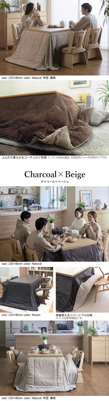 こたつ ダイニングテーブル 長方形 パワフルヒーター-6段階に高さ調節できるダイニングこたつ〔スクット〕 150x90cm 6点セット(こたつ本体+専用省スペース布団+肘付き回転椅子4脚)(代引不可)【送料無料】の通販は こたつ ダイニングテーブル 長方形 パワフルヒーター-6段階に高さ調節できるダイニングこたつ〔スクット〕 150x90cm 6点セット(こたつ本体+専用省スペース布団+肘付き回転椅子4脚)(代引不可)【送料無料】の通販は