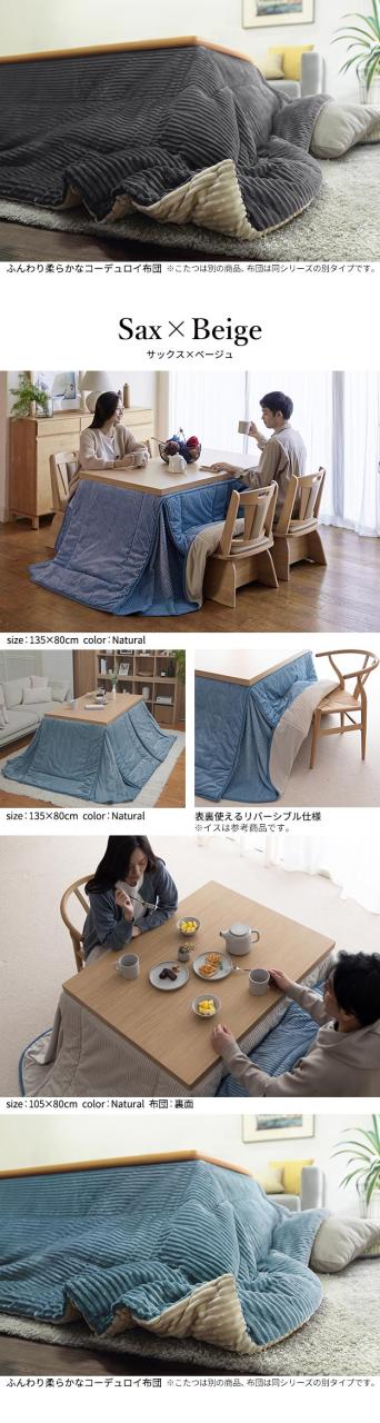 こたつ ダイニングテーブル 長方形 パワフルヒーター-6段階に高さ調節できるダイニングこたつ〔スクット〕 150x90cm 6点セット(こたつ本体+専用省スペース布団+肘付き回転椅子4脚)(代引不可)【送料無料】の通販は こたつ ダイニングテーブル 長方形 パワフルヒーター-6段階に高さ調節できるダイニングこたつ〔スクット〕 150x90cm 6点セット(こたつ本体+専用省スペース布団+肘付き回転椅子4脚)(代引不可)【送料無料】の通販は