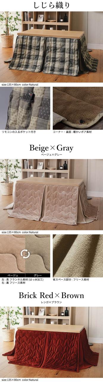 こたつ ダイニングテーブル 長方形 パワフルヒーター-6段階に高さ調節できるダイニングこたつ〔スクット〕 150x90cm 6点セット(こたつ本体+専用省スペース布団+肘付き回転椅子4脚)(代引不可)【送料無料】の通販は こたつ ダイニングテーブル 長方形 パワフルヒーター-6段階に高さ調節できるダイニングこたつ〔スクット〕 150x90cm 6点セット(こたつ本体+専用省スペース布団+肘付き回転椅子4脚)(代引不可)【送料無料】の通販は