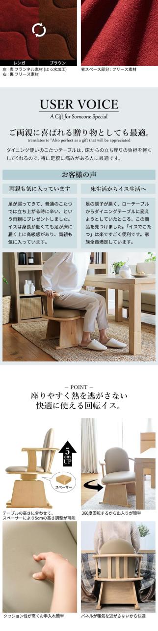 こたつ ダイニングテーブル 長方形 パワフルヒーター-6段階に高さ調節できるダイニングこたつ〔スクット〕 150x90cm 6点セット(こたつ本体+専用省スペース布団+肘付き回転椅子4脚)(代引不可)【送料無料】の通販は こたつ ダイニングテーブル 長方形 パワフルヒーター-6段階に高さ調節できるダイニングこたつ〔スクット〕 150x90cm 6点セット(こたつ本体+専用省スペース布団+肘付き回転椅子4脚)(代引不可)【送料無料】の通販は