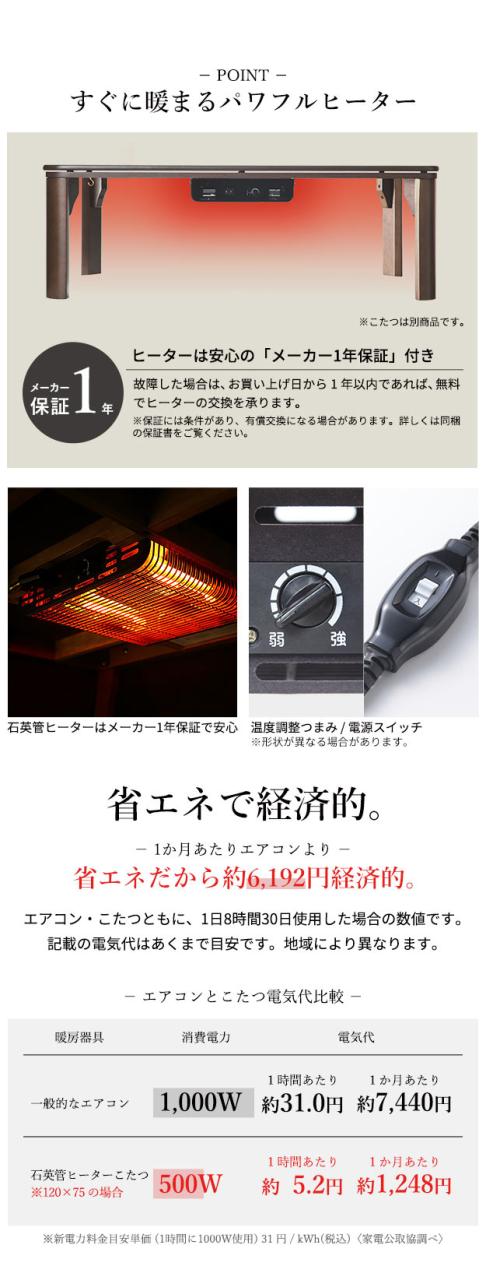 こたつ 北欧 デザイン スクエア イーズ 単品 75x75cm SAI 彩 コタツ