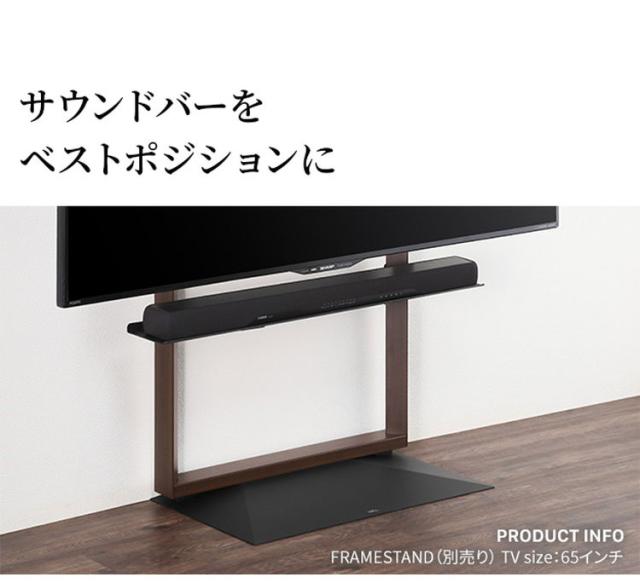 専用棚板 棚板 棚 サウンドバー棚板 フレームスタンド テレビ台 テレビスタンド TVスタンド 部品 パーツ スチール製 シンプル WALLオプション スタイリッシュ 幅95cm 奥行12.5cm(代引不可)【送料