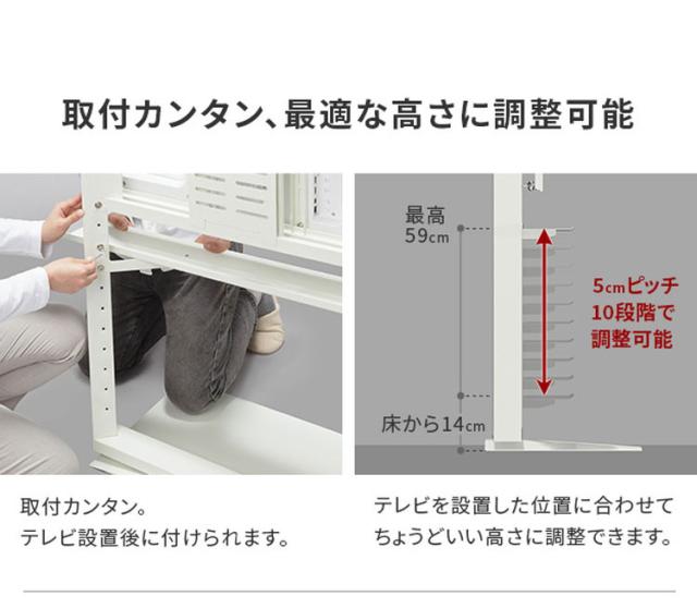 専用棚板 棚板 棚 サウンドバー棚板 フレームスタンド テレビ台 テレビスタンド TVスタンド 部品 パーツ スチール製 シンプル WALLオプション スタイリッシュ 幅95cm 奥行12.5cm(代引不可)【送料