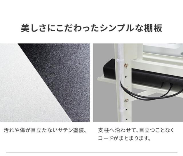 専用棚板 棚板 棚 サウンドバー棚板 フレームスタンド テレビ台 テレビスタンド TVスタンド 部品 パーツ スチール製 シンプル WALLオプション スタイリッシュ 幅95cm 奥行12.5cm(代引不可)【送料