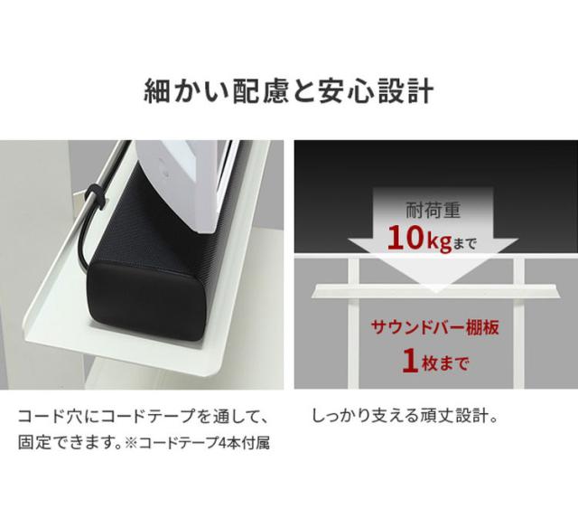 専用棚板 棚板 棚 サウンドバー棚板 フレームスタンド テレビ台 テレビスタンド TVスタンド 部品 パーツ スチール製 シンプル WALLオプション スタイリッシュ 幅95cm 奥行12.5cm(代引不可)【送料