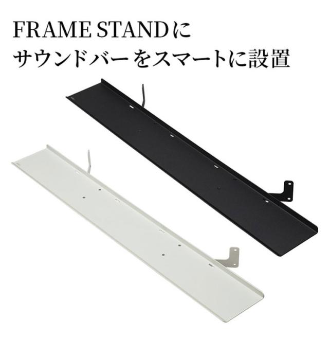 専用棚板 棚板 棚 サウンドバー棚板 フレームスタンド テレビ台 テレビスタンド TVスタンド 部品 パーツ スチール製 シンプル WALLオプション スタイリッシュ 幅95cm 奥行12.5cm(代引不可)【送料