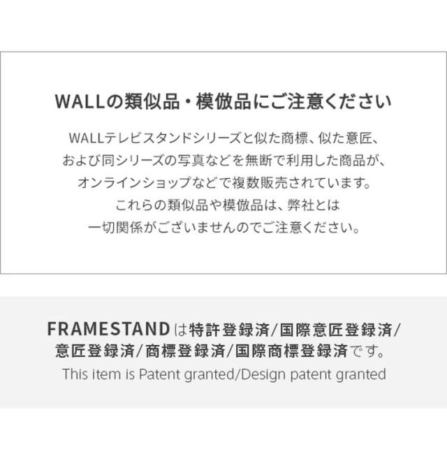 専用棚板 棚板 棚 サウンドバー棚板 フレームスタンド テレビ台 テレビスタンド TVスタンド 部品 パーツ スチール製 シンプル WALLオプション スタイリッシュ 幅95cm 奥行12.5cm(代引不可)【送料