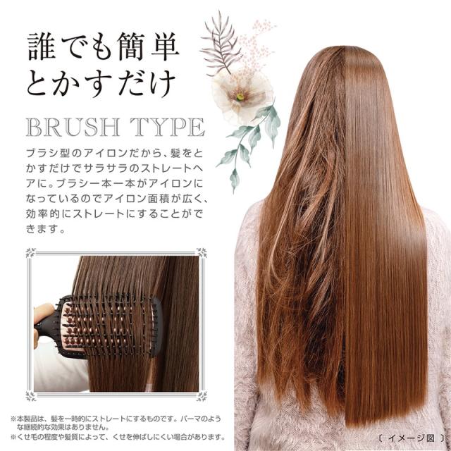 ダブルイオニックアイロンブラシ ヘアーアイロン 毛先カール 360度回転式コード 最高温度230 マイナスイオン ブラシ 送料無料 の通販はau Pay マーケット リコメン堂
