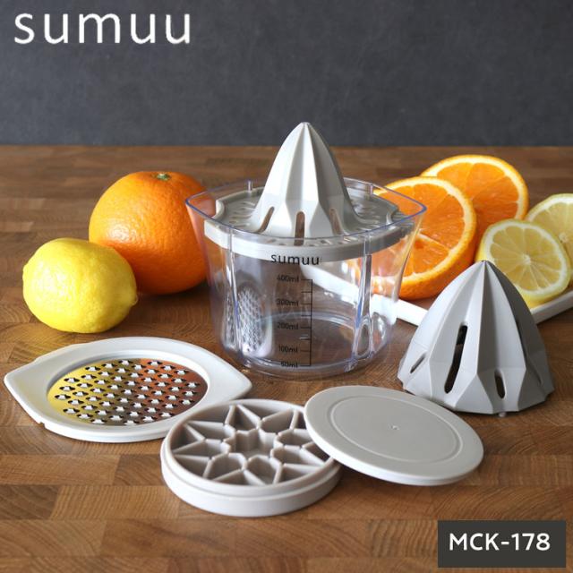 sumuu シトラススクイーザー 絞り器 搾り しぼり ジューサー すり