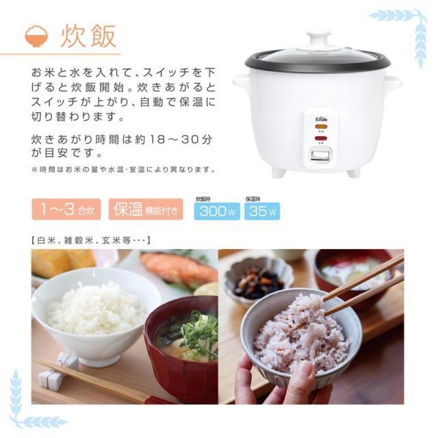 蒸し料理対応の多機能３号炊き炊飯器 省スペース設計 楽天市場】炊飯器 コンパクト 3合サイズの 4合炊き 一人暮らし