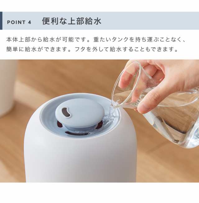 sumuu スムー 8L 超音波加湿器 大容量 上部吸水 UV UV除菌 オートオフ