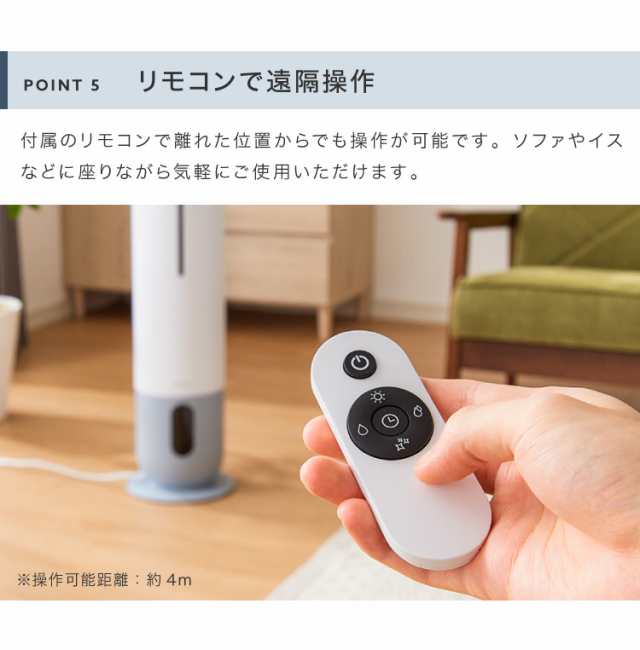 加湿器 大容量 超音波式 8L 卓上 スチーム式 花粉対策 四重除菌