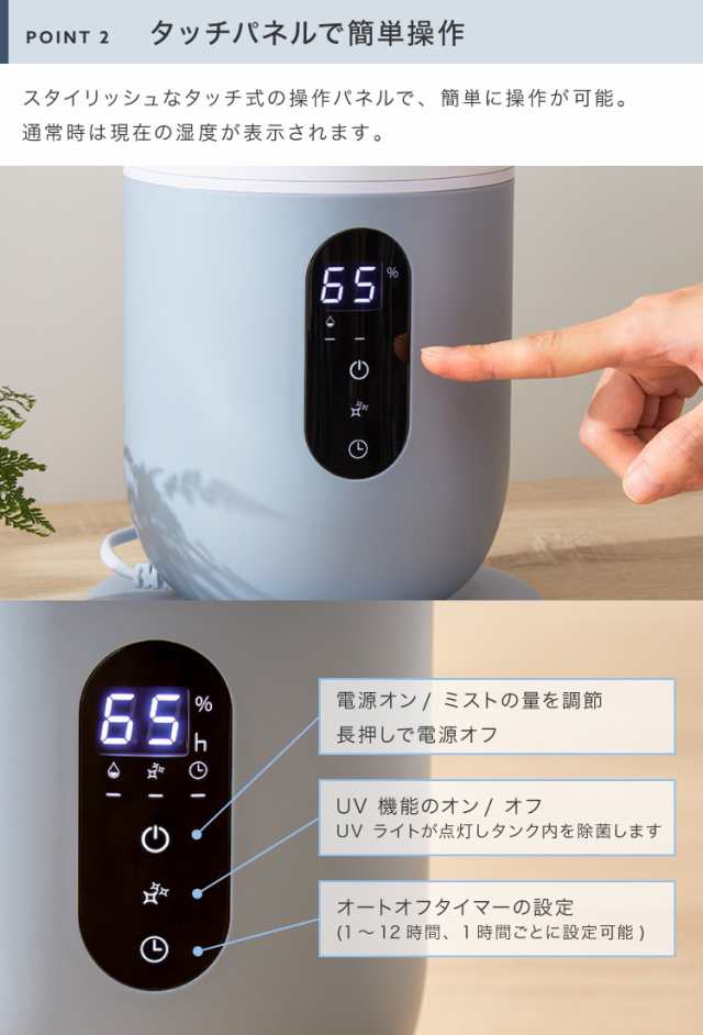 sumuu スムー 8L 超音波加湿器 大容量 上部吸水 UV UV除菌 オートオフ タイマー 湿度設定 アロマ対応 イルミネーション ライト  リモコン の通販はau PAY マーケット - リコメン堂 | au PAY マーケット－通販サイト