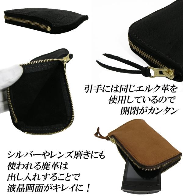 日本製 スマホ デジカメケース 本革 フィンランドエルクレザー 携帯電話 Iphone Ipod 送料無料 の通販はau Pay マーケット リコメン堂ファッション館