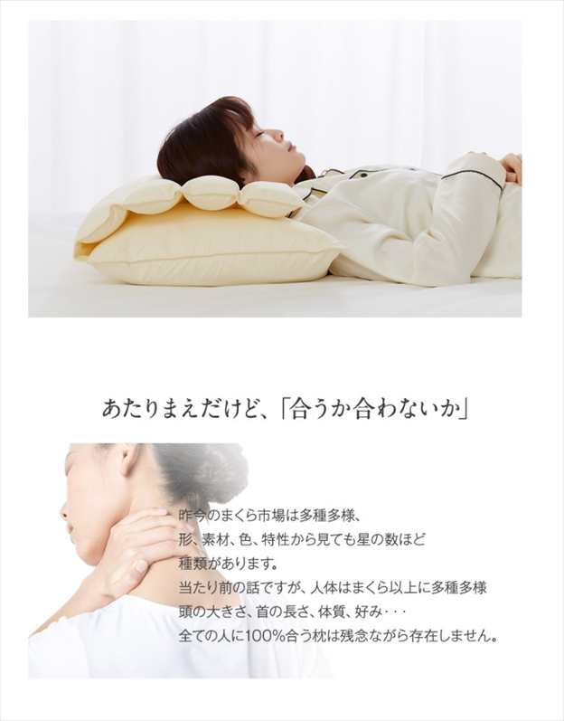 【医学博士推薦！】 丸八真綿 折り重ね枕 43×63cm 至福の眠り 専用カバー付き ホテル枕 まくら 高さ調整 枕 ネックストレッチ ピロー  日｜au PAY マーケット