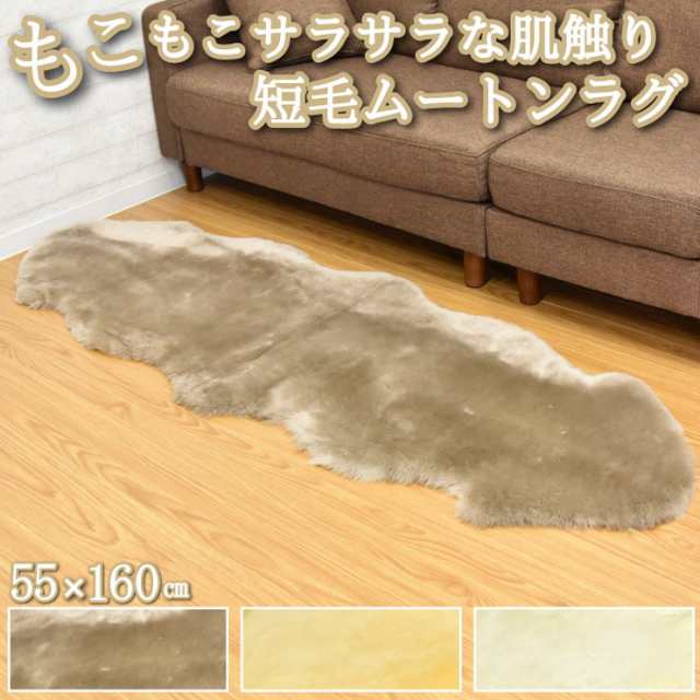 通販ショップ販売 ムートンの短毛スキン 2匹物 ブラウン 約180x60cm