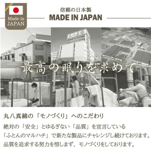 日本製 特大ビーズクッション クッション ビーズクッション 3.5kg カバー付き メッシュ 補充 おうち時間 ビーズ ライトブルービーズ クッションカバー カバー 国産 読書 丸八真綿(代引不可)【送料無料】_10