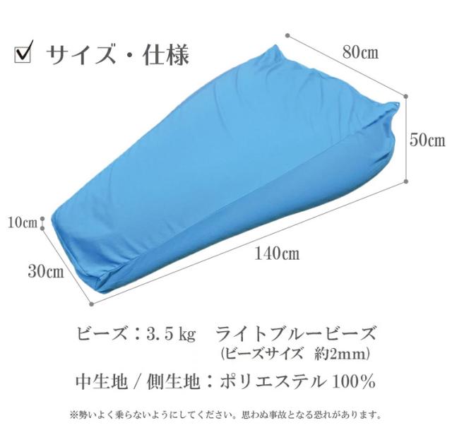 日本製 特大ビーズクッション クッション ビーズクッション 3.5kg カバー付き メッシュ 補充 おうち時間 ビーズ ライトブルービーズ クッションカバー カバー 国産 読書 丸八真綿(代引不可)【送料無料】_2