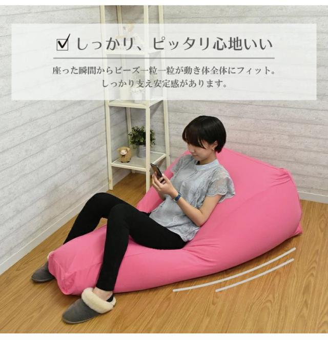 日本製 特大ビーズクッション クッション ビーズクッション 3.5kg カバー付き メッシュ 補充 おうち時間 ビーズ ライトブルービーズ クッションカバー カバー 国産 読書 丸八真綿(代引不可)【送料無料】_3
