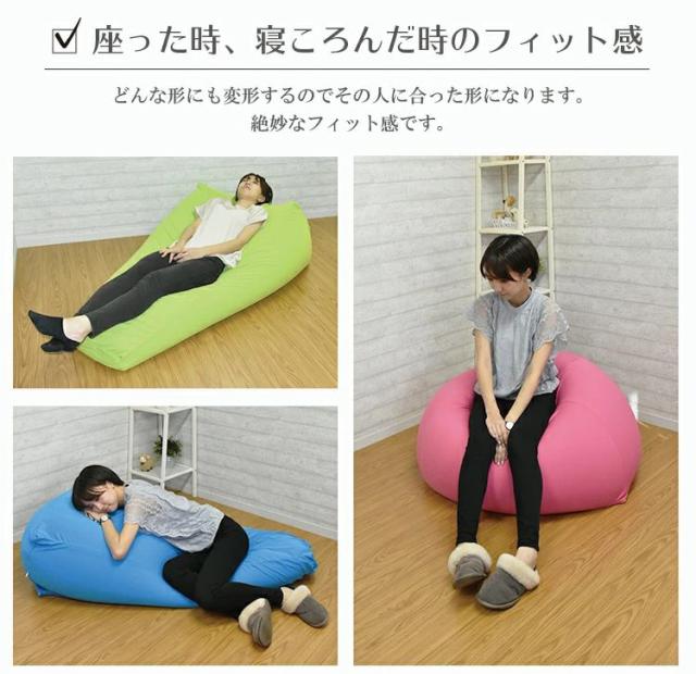 日本製 特大ビーズクッション クッション ビーズクッション 3.5kg カバー付き メッシュ 補充 おうち時間 ビーズ ライトブルービーズ クッションカバー カバー 国産 読書 丸八真綿(代引不可)【送料無料】_4