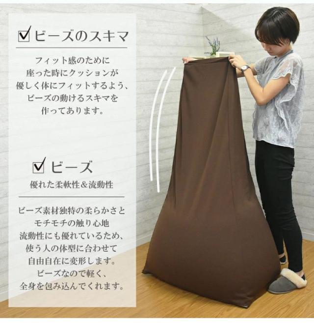 日本製 特大ビーズクッション クッション ビーズクッション 3.5kg カバー付き メッシュ 補充 おうち時間 ビーズ ライトブルービーズ クッションカバー カバー 国産 読書 丸八真綿(代引不可)【送料無料】_5