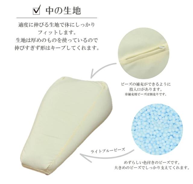 日本製 特大ビーズクッション クッション ビーズクッション 3.5kg カバー付き メッシュ 補充 おうち時間 ビーズ ライトブルービーズ クッションカバー カバー 国産 読書 丸八真綿(代引不可)【送料無料】_9