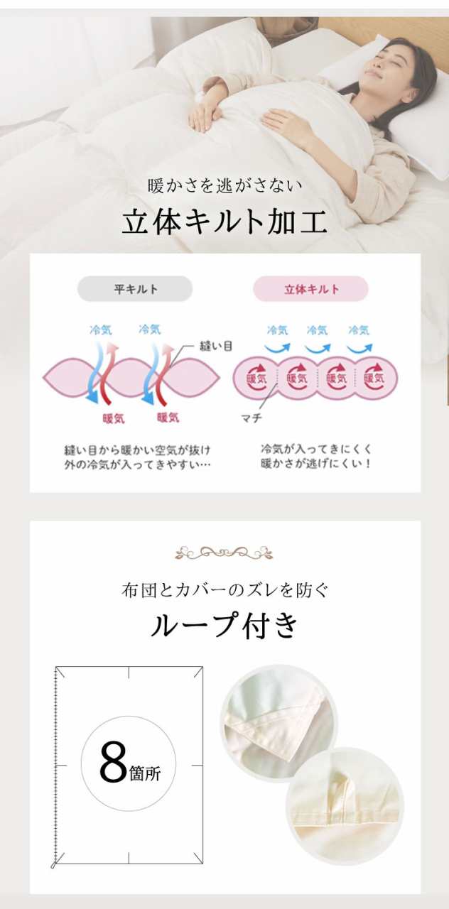 丸八真綿ブランド 日本製羽毛布団 シングル リサイクルダウン使用