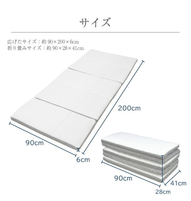 5つ折り敷き布団 羊毛 シングル 約90×200cm 抗菌 敷布団 敷きふとん 折りたたみ コンパクト マットレス 新生活 丸八真綿(代引不可)【送料無料】_10