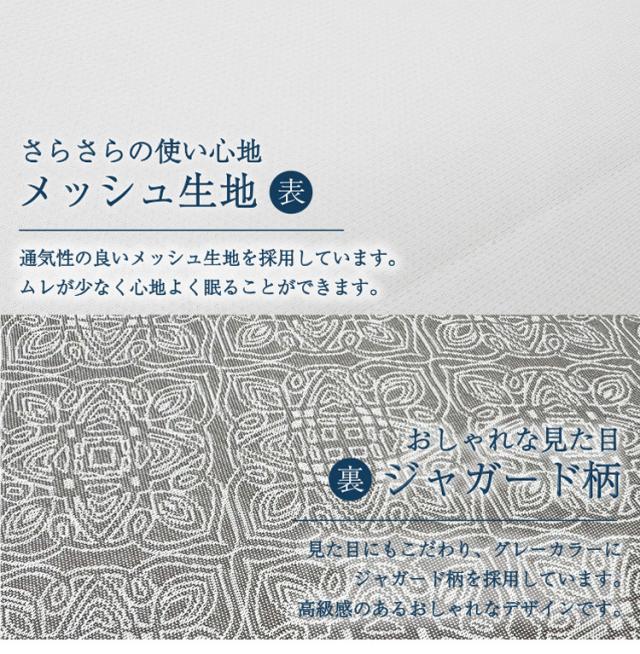 5つ折り敷き布団 羊毛 シングル 約90×200cm 抗菌 敷布団 敷きふとん 折りたたみ コンパクト マットレス 新生活 丸八真綿(代引不可)【送料無料】_7