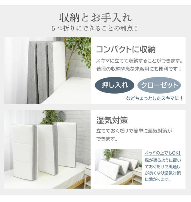 5つ折り敷き布団 羊毛 シングル 約90×200cm 抗菌 敷布団 敷きふとん 折りたたみ コンパクト マットレス 新生活 丸八真綿(代引不可)【送料無料】_8