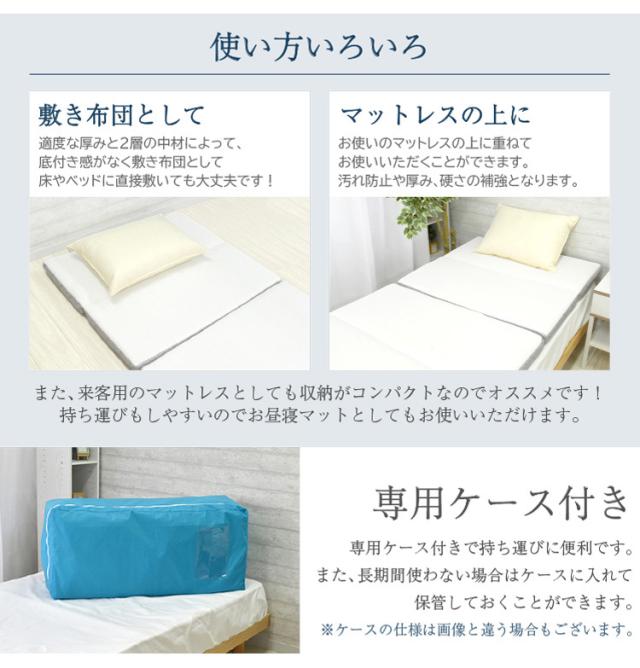 5つ折り敷き布団 羊毛 シングル 約90×200cm 抗菌 敷布団 敷きふとん 折りたたみ コンパクト マットレス 新生活 丸八真綿(代引不可)【送料無料】_9