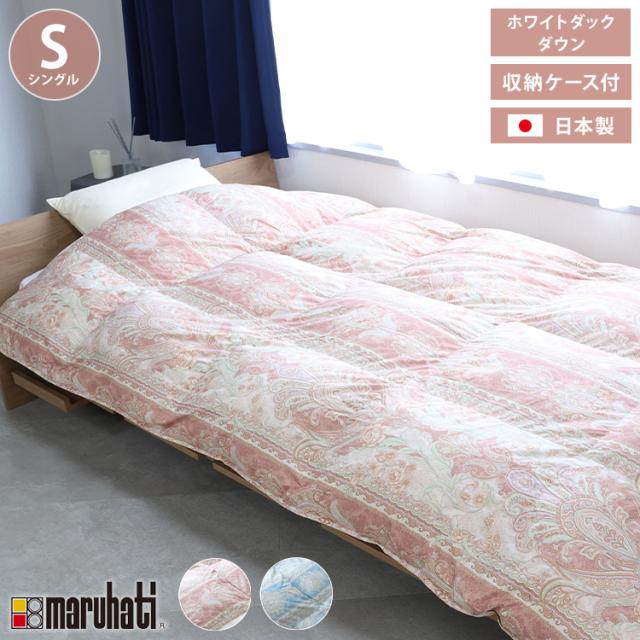 丸八真綿の羽毛布団