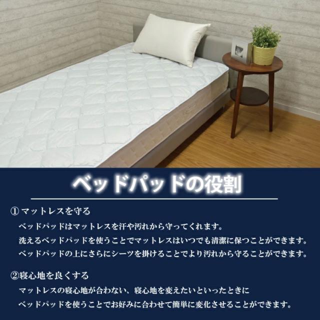 日本製 洗える羊毛ベッドパッド 英国産ハンプシャー種 ダブル 洗えるウール ベッドパッド 羊毛100% 洗濯可能 羊毛 ウール 消臭 ベッドパット 羊毛パッド ウールパッド 抗菌防臭加工(代引不可)【送料無料】_5