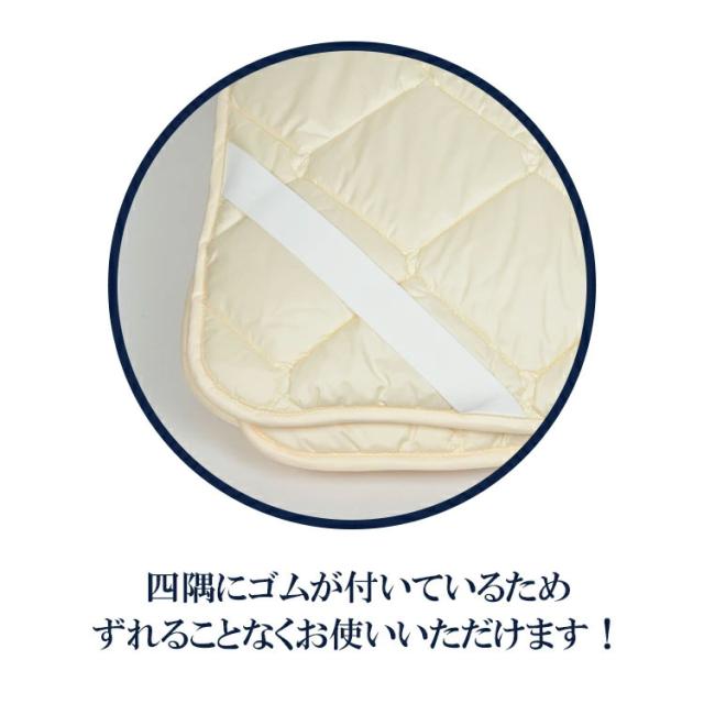 日本製 洗える羊毛ベッドパッド 英国産ハンプシャー種 ダブル 洗えるウール ベッドパッド 羊毛100% 洗濯可能 羊毛 ウール 消臭 ベッドパット 羊毛パッド ウールパッド 抗菌防臭加工(代引不可)【送料無料】_6