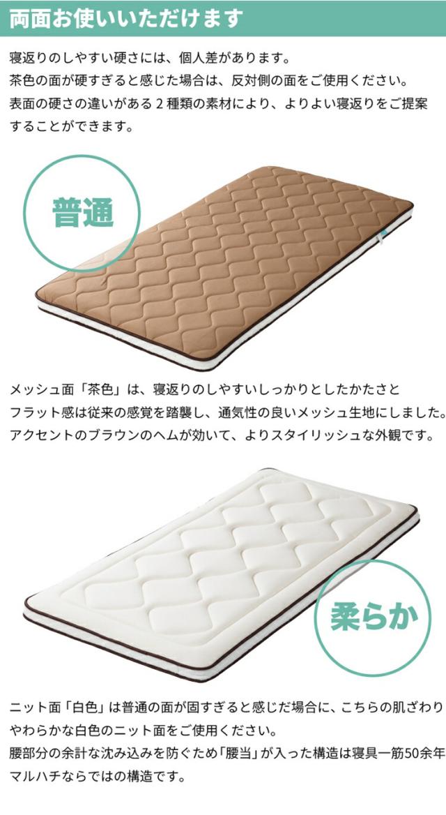 新品未使用丸八maruhati 枕