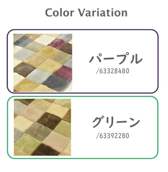 ムートンランダムごろ寝マット 70×180cm 短毛ムートン ムートンクッション 座布団 シートクッション ウール ラグ(代引不可)【送料無料】 座布団