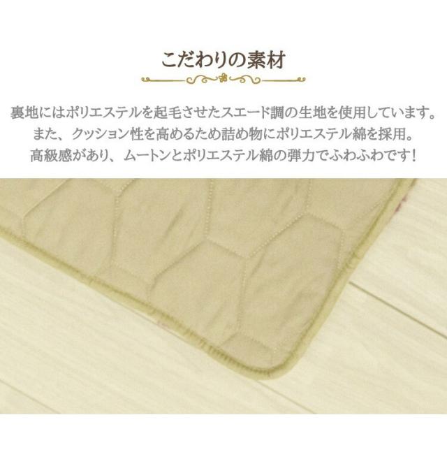 ムートンランダムごろ寝マット 70×180cm 短毛ムートン ムートンクッション 座布団 シートクッション ウール ラグ(代引不可)【送料無料】 座布団
