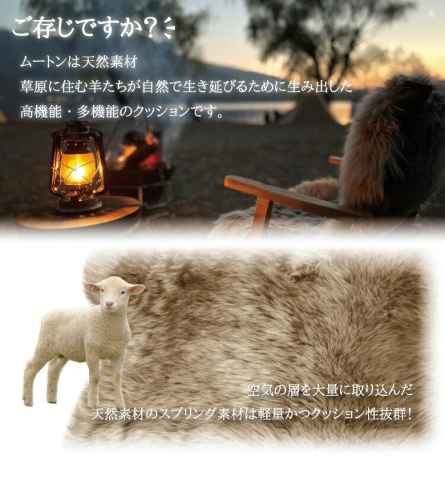 ムートンランダムごろ寝マット 70×180cm 短毛ムートン ムートンクッション 座布団 シートクッション ウール ラグ(代引不可)【送料無料】 座布団
