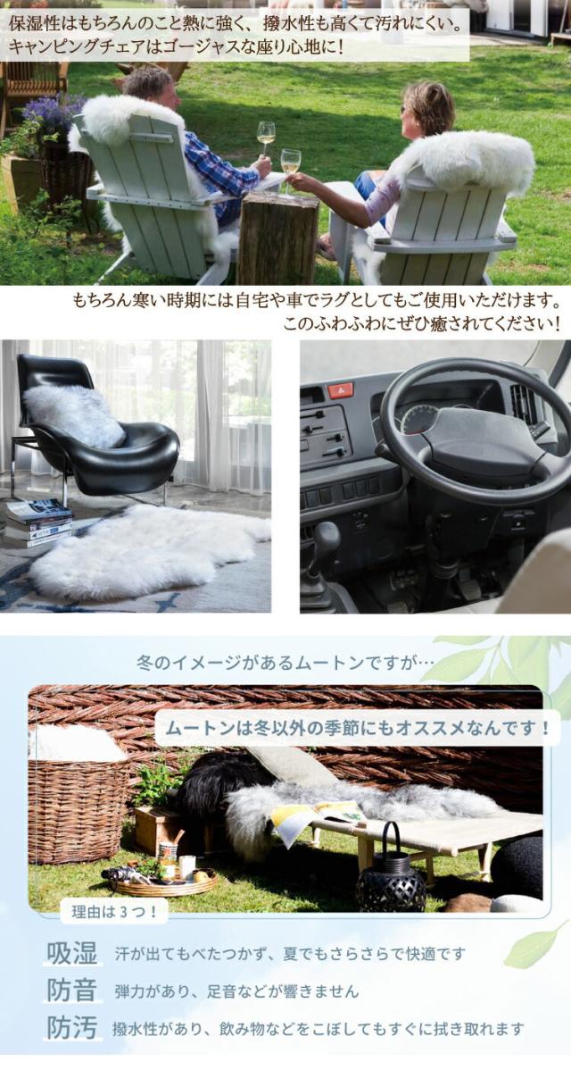 ムートンランダムごろ寝マット 70×180cm 短毛ムートン ムートンクッション 座布団 シートクッション ウール ラグ(代引不可)【送料無料】 座布団