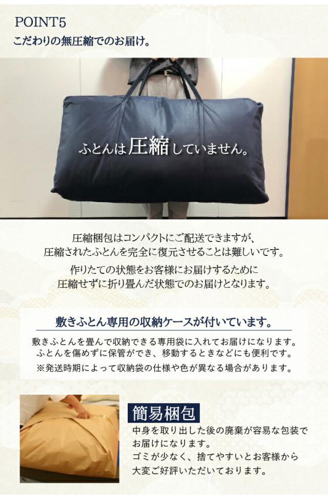 至福の眠り 丸八真綿 4層 羊毛 敷き布団 セミダブル 日本製 マルハチ 布団 マットレス ベッド 敷き 国産 極厚 プロ用寝具 夏 除湿 羊毛敷布団 ホテル 旅館 厚い おすすめ 寝具 ふかふか(代引不可)【送料無料】_11