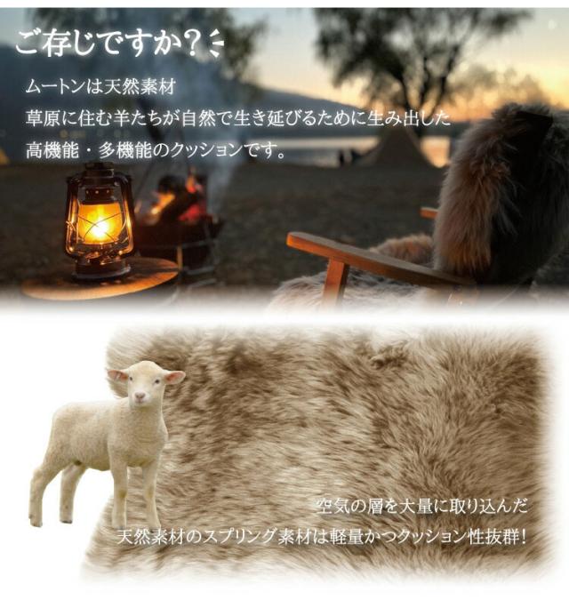 長毛 ムート形シートクッション 4枚セット 直径40cm 長毛タイプ 毛皮 ムートンクッション ムートン形クッション 座布団 ソファー 暖かい シートクッション リアルファー ファー(代引不可)【送料無料】_4
