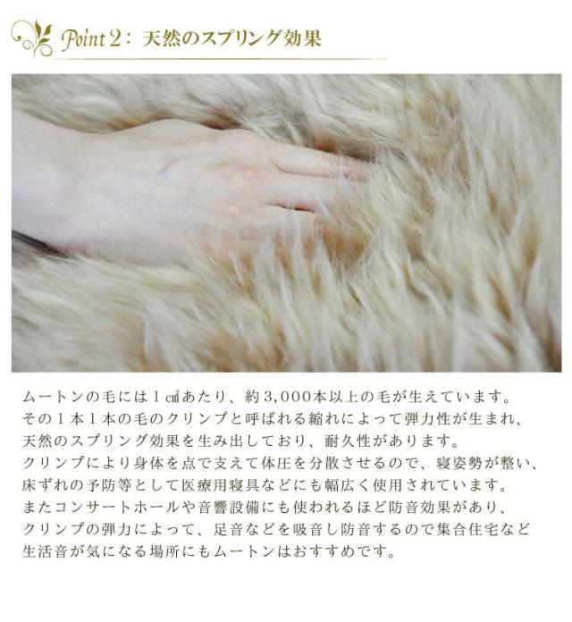 長毛 ムート形シートクッション 4枚セット 直径40cm 長毛タイプ 毛皮 ムートンクッション ムートン形クッション 座布団 ソファー 暖かい シートクッション リアルファー ファー(代引不可)【送料無料】_8
