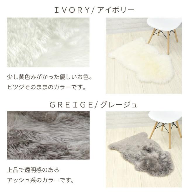 洗えるスプリングラム 1匹サイズ キャンプ ニュージーランド産 天然 敷物 クッション シープスキン 長毛 ムートン ラグ アウトドア 北欧 洗濯可能 ウォッシャブル ギフト プレゼント ベビー 毛皮(代引不可)【送料無料】_14