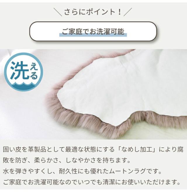 洗えるスプリングラム 1匹サイズ キャンプ ニュージーランド産 天然 敷物 クッション シープスキン 長毛 ムートン ラグ アウトドア 北欧 洗濯可能 ウォッシャブル ギフト プレゼント ベビー 毛皮(代引不可)【送料無料】_6