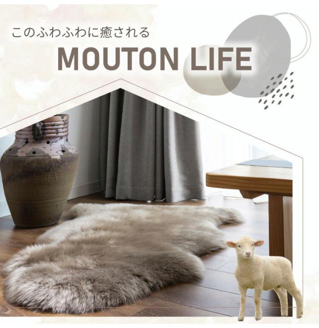 日本製 和多屋 アレルキャッチャー ムートン 敷パッド スプリングラム 子羊毛皮 日本製 和多屋 アレルキャッチャー ムートン 敷パッド スプリングラム