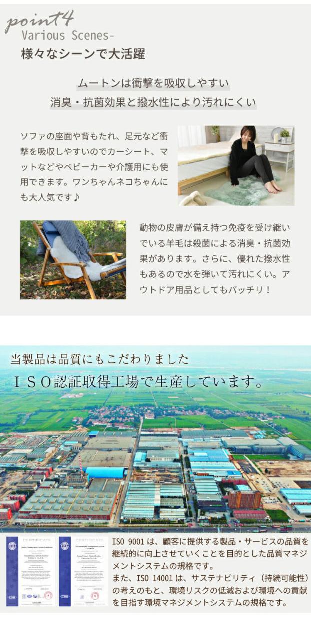 洗えるスプリングラム 4匹サイズ エアコン対策 ニュージーランド産高級天然ムートン ムートンラグ アウトドア キャンプ 敷物 クッション 長毛 ムートン ラグ 毛皮 マット ソファ ファー(代引不可)【送料無料】_10
